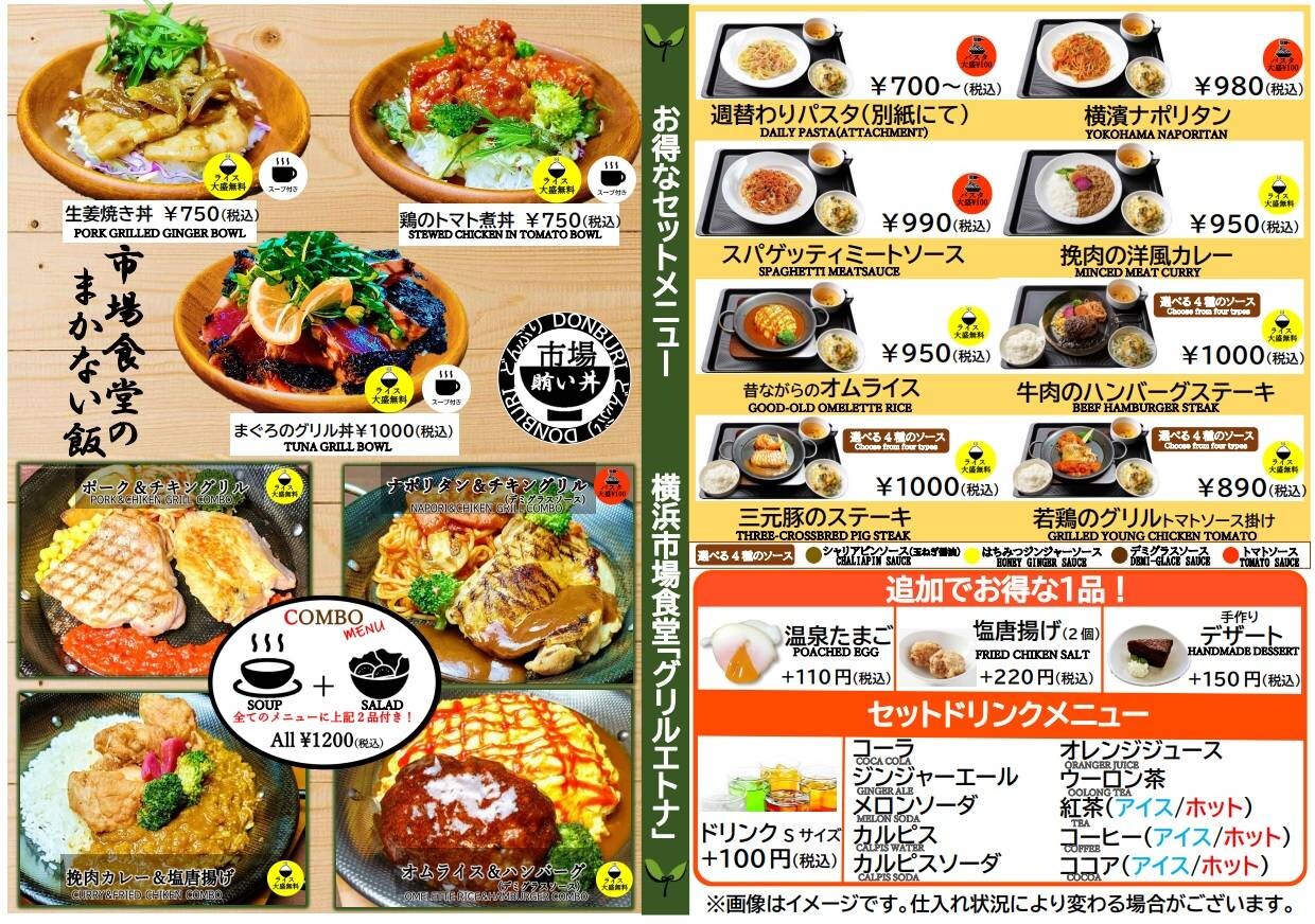 ラクシス フロント