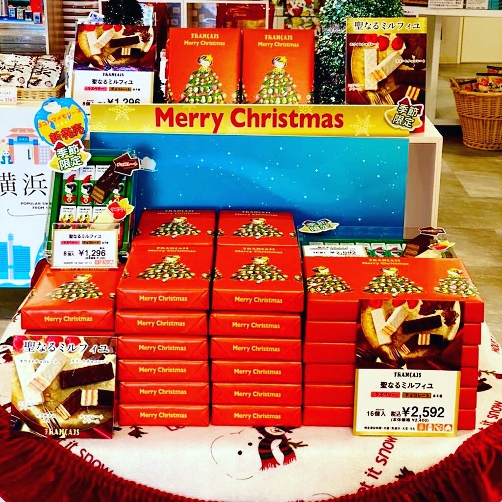 🎄クリスマス限定商品🎄|ヨコハマメモリーズ|ショップニュース