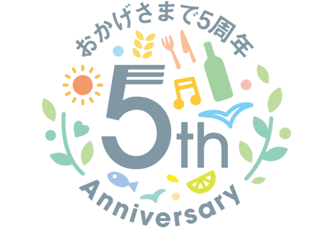 ラクシスフロントフロントは今年で5周年
