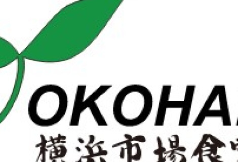 横浜市場食堂かねせい　12/1～価格・メニュー変更のお知らせ