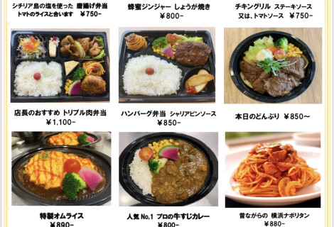 洋食手作り弁当