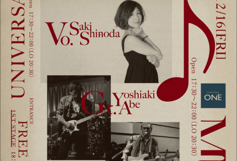 ♬♪ 12/16(金)Din『ACOUSTIC　LIVE』♪♬