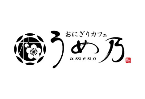 豪華特典つき！スタンプカードの紹介