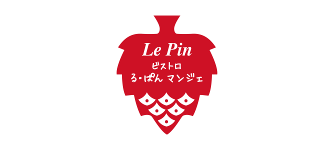 ビストロ　る・ぱん　マンジェ