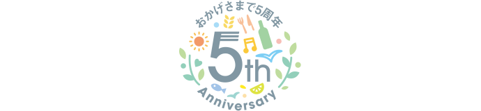 ラクシスフロントフロントは今年で5周年