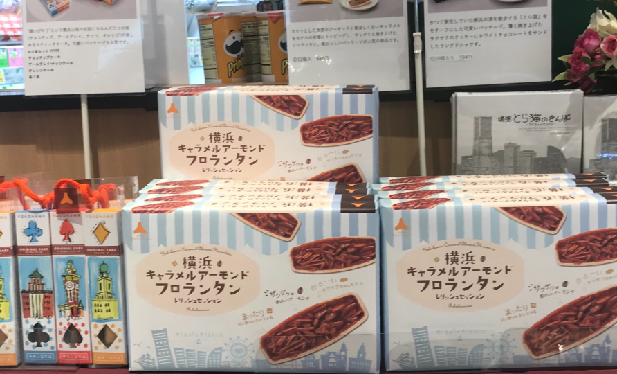 プレゼント🎁、おみやげにいかがですか。