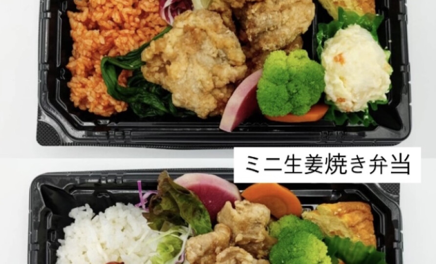 グリルエトナ お弁当新商品🍱