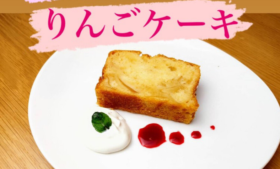 グリルエトナ  デザート新メニュー