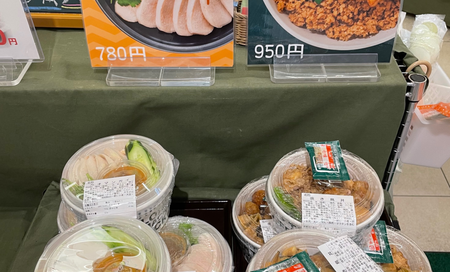 今日と明日は『梅や』さんのお弁当