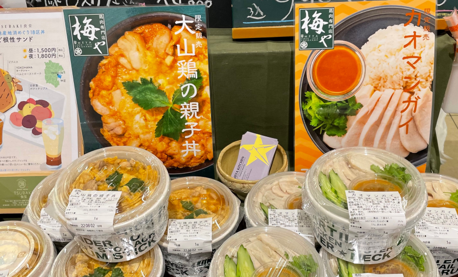 本日の日替わりお弁当