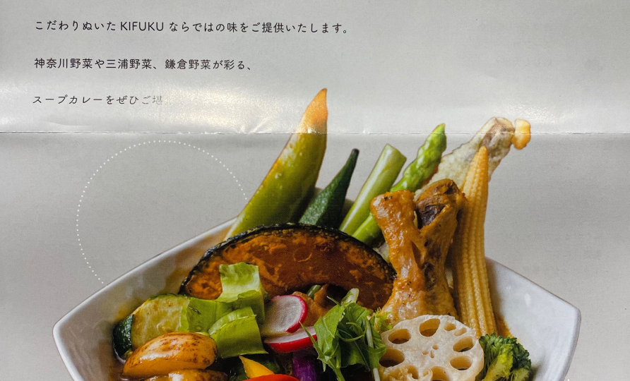 TSUBAKI食堂 8/23火曜日のお弁当は、