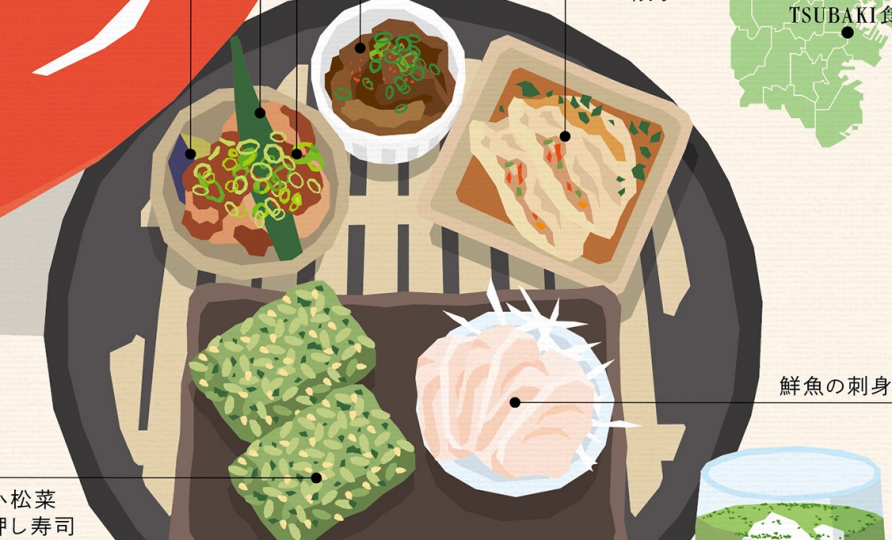 『ヴェルデ御膳』