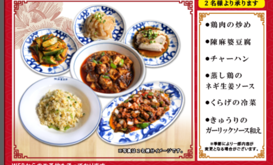 2時間飲み放題付き3,000円コース