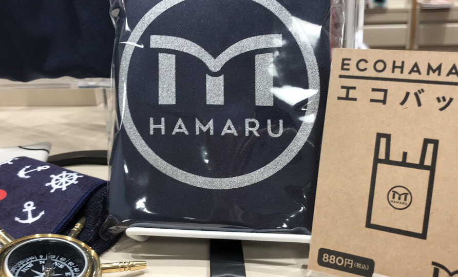 HAMARUオリジナルエコバッグ販売開始