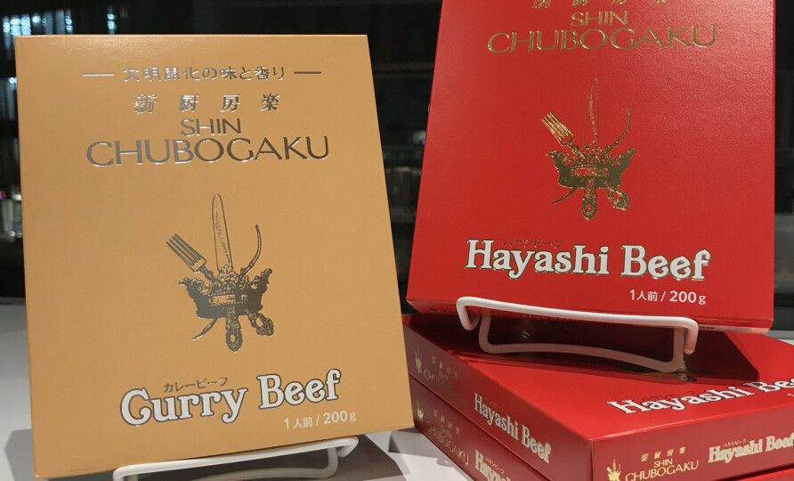 新厨房楽　ハヤシビーフ＆カレービーフ　リニューアル新発売！