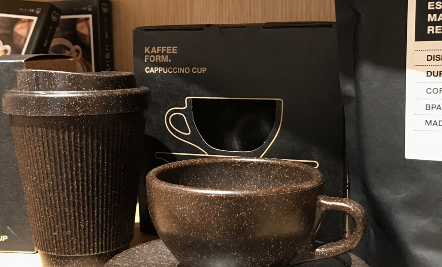 【雑貨】コーヒーから作られたカップ＆ソーサー『KAFFEEFORM』